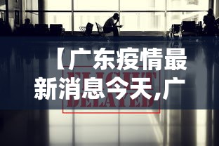 专家:新冠不是感冒/新冠以为是感冒 专家:新冠不是感冒/新冠以为是感冒