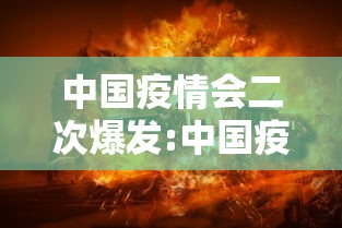 天津新增39例本土阳性/天津新增1例本土病例轨迹