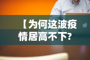 【伊犁疫情最新出入政策,伊犁疫情最新出入政策9月】 【伊犁疫情最新出入政策,伊犁疫情最新出入政策9月】