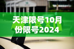 北京病例轨迹涉两大批发市场（北京批发市场疫情是怎么发现的）
