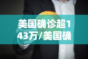 【黑龙江新增本土15例,黑龙江新增本土确诊10例】