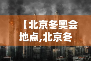 【四川新增本土确诊病例19例,四川新增本土病例具体情况】 【四川新增本土确诊病例19例,四川新增本土病例具体情况】