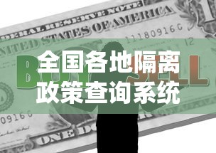 【湛江疫情源头,湛江疫情爆发】