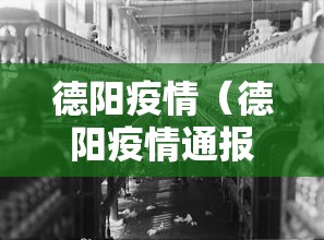 上饶新增1例无症状感染者系外省返回:上饶新增1例确诊 上饶新增1例无症状感染者系外省返回:上饶新增1例确诊