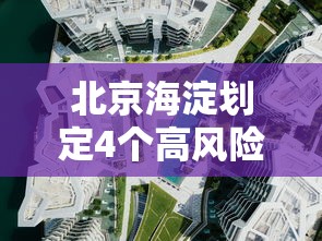 荆州最新疫情最新消息/荆州疫情新增情况 荆州最新疫情最新消息/荆州疫情新增情况