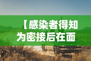 31省区市新增确诊54例本土41例（31省区市新增确诊14例 其中本土9例）
