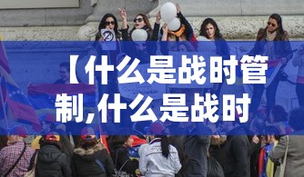 疫情高峰时间表/疫情高峰时间表格 疫情高峰时间表/疫情高峰时间表格