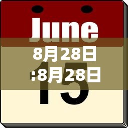 【云南瑞丽一小区发现1例疑似病例,云南瑞丽23例】 【云南瑞丽一小区发现1例疑似病例,云南瑞丽23例】