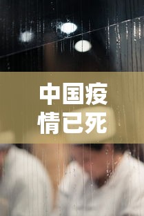 四川新增本土病例系原确诊者侄女:四川新增确诊病例1例是哪里的 四川新增本土病例系原确诊者侄女:四川新增确诊病例1例是哪里的