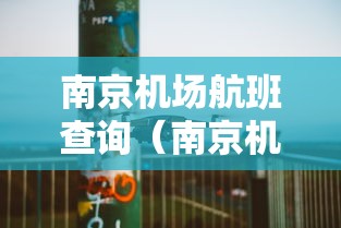 31省份新增本土确诊69例浙江56例/浙江新增63例病例