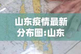 【保定的疫情最新情况/保定疫情最新数据】 【保定的疫情最新情况/保定疫情最新数据】