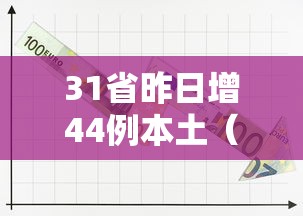 上海小区疫情查询/上海疫情小区最新动态 上海小区疫情查询/上海疫情小区最新动态