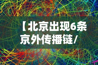 石家庄为延迟道歉/石家庄为延迟道歉的地方
