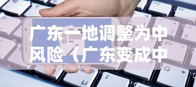 运城疫情最新情况（运城疫情最新动态）
