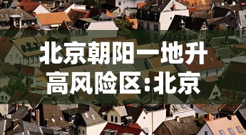 军婚:军婚甜蜜蜜老婆,军婚离不得