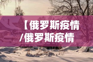 四川新增本土确诊5例（四川新增本地确诊病例）