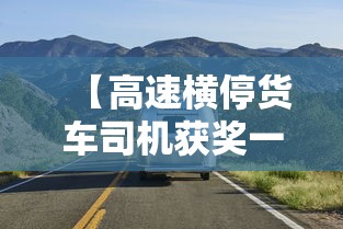 【北京隔离政策,北京隔离政策最新21天费用】 【北京隔离政策,北京隔离政策最新21天费用】