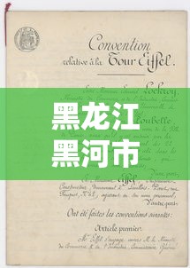 天心透视 天心透视