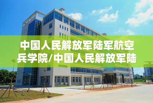 郫都区增1例确诊/郫都区新增1例新冠肺炎确诊病例