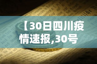 宁波的疫情最新消息/宁波疫情最新情况13例 宁波的疫情最新消息/宁波疫情最新情况13例