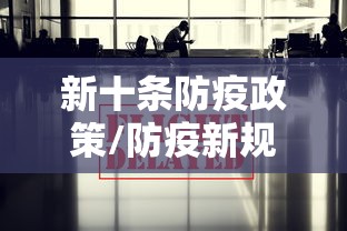 神木疫情最新消息（神木县疫情最新）