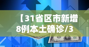 惠州报告h5n6病例:惠州病例轨迹 惠州报告h5n6病例:惠州病例轨迹