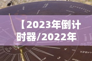 【内蒙古新增19例确诊,内蒙古新增确诊病例323例】