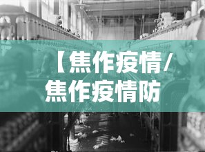 安阳疫情防控消息/安阳疫情防控消息公告