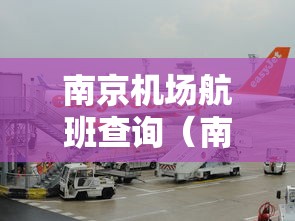 31省份新增5例本土病例在安徽辽宁/安徽辽宁确诊病例