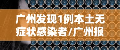 不得采取各种形式的临时封控:不得采取强制措施的四种情形