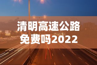 不得采取各种形式的临时封控:不得采取强制措施的四种情形 不得采取各种形式的临时封控:不得采取强制措施的四种情形