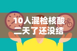 【北京新增5例本土确诊1例无症状,北京新增5例确诊2例无症状详情】 【北京新增5例本土确诊1例无症状,北京新增5例确诊2例无症状详情】