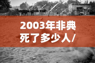舒城疫情最新情况最新消息/舒城新冠肺炎疫情 舒城疫情最新情况最新消息/舒城新冠肺炎疫情