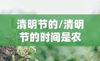 河北新增38例本土确诊:河北新增33例本土行程 河北新增38例本土确诊:河北新增33例本土行程
