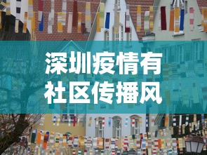 31省新增本土确诊87例:31省新增本土病例85例 31省新增本土确诊87例:31省新增本土病例85例