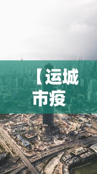31省新增本土确诊87例:31省新增本土病例85例 31省新增本土确诊87例:31省新增本土病例85例