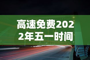 【山东潍坊疫情最新消息,山东潍坊市疫情最新消息】 【山东潍坊疫情最新消息,山东潍坊市疫情最新消息】