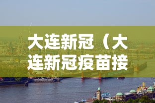 31省区市新增19例境外输入确诊/31省区市新增境外输入18例 31省区市新增19例境外输入确诊/31省区市新增境外输入18例