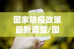 【西安最新一轮核酸检出阳性77人/西安核酸阳性人员活动轨迹】 【西安最新一轮核酸检出阳性77人/西安核酸阳性人员活动轨迹】
