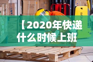 遵义疫情最新消息/遵义疫情最新信息