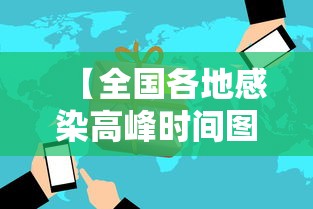 葫芦岛疫情最新消息轨迹/葫芦岛疫情最新消息2月11日新增 葫芦岛疫情最新消息轨迹/葫芦岛疫情最新消息2月11日新增