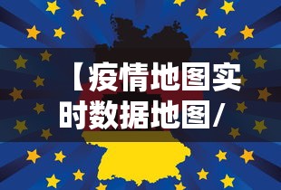 【山东新增14例确诊病例,山东新增确诊病例具体情况】