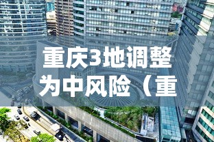 西安还要多久才能解封:西安啥时候能解封 西安还要多久才能解封:西安啥时候能解封