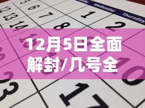【北京丰台区疫情/北京丰台区疫情行程】 【北京丰台区疫情/北京丰台区疫情行程】