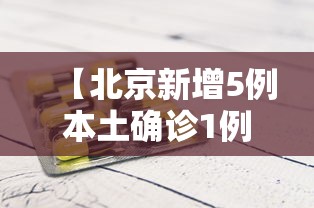 31省区市新增确诊24例均为境外输入/31省区市新增13例确诊均为境外输入 31省区市新增确诊24例均为境外输入/31省区市新增13例确诊均为境外输入