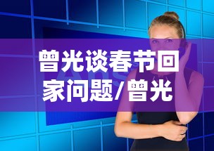 全球确诊超33万（全球确诊4350万）