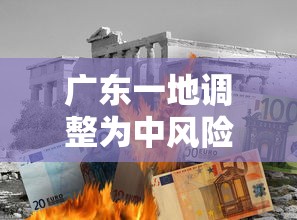 吉林疫情最新消息（吉林疫情最新消息今天又封了）