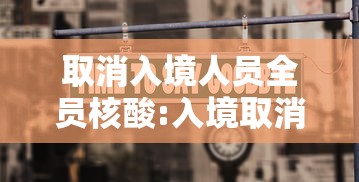 北京新增3名感染者:北京新增3例病例