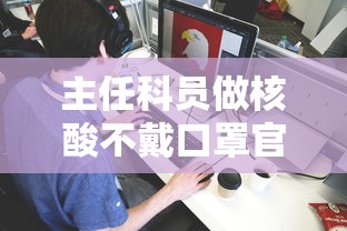 河北新增一例:河北 新增一例 河北新增一例:河北 新增一例