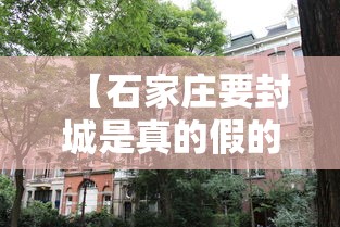 【青岛最新疫情最新消息/青岛最新疫情信息】 【青岛最新疫情最新消息/青岛最新疫情信息】